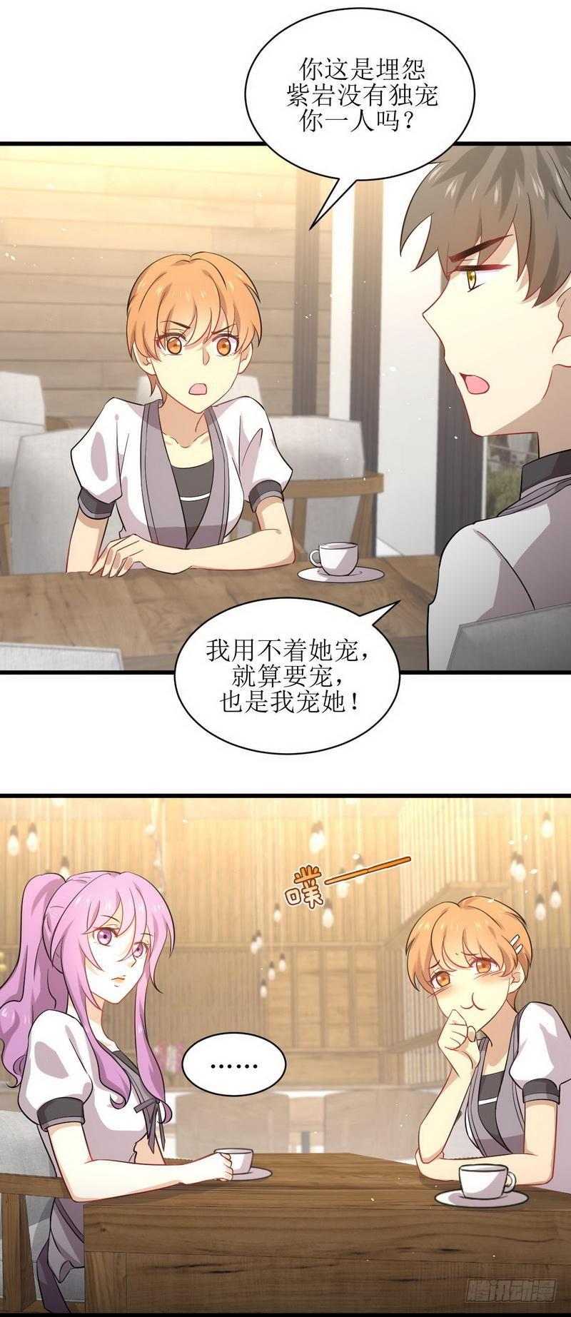 第52话 你可以试着依靠我6