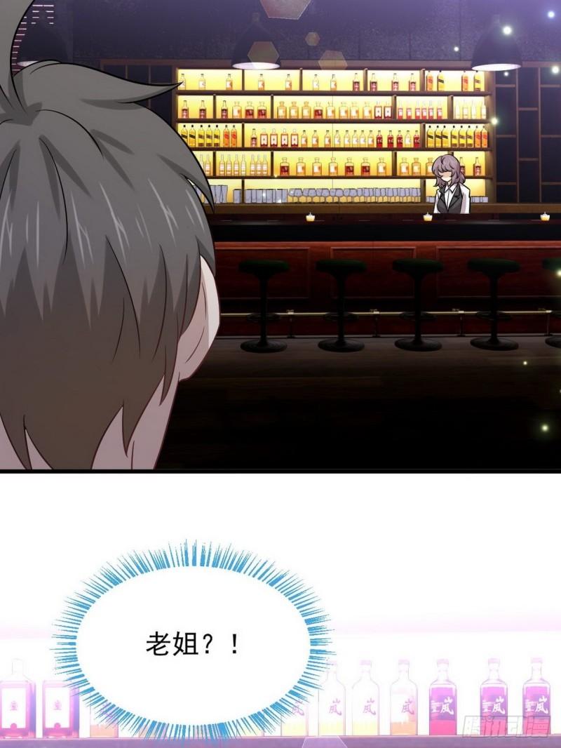 第140话 下定决心54