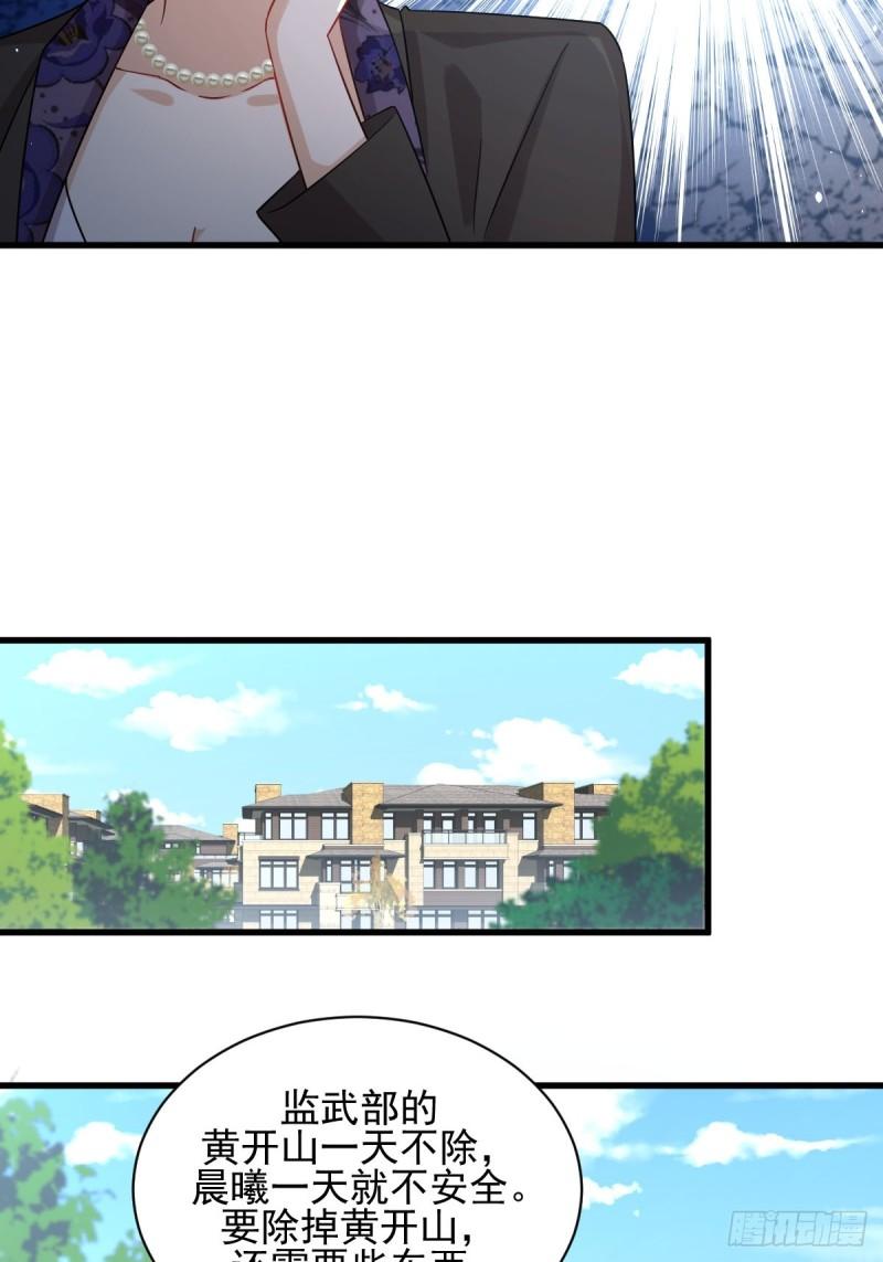第115话 大小狐狸26
