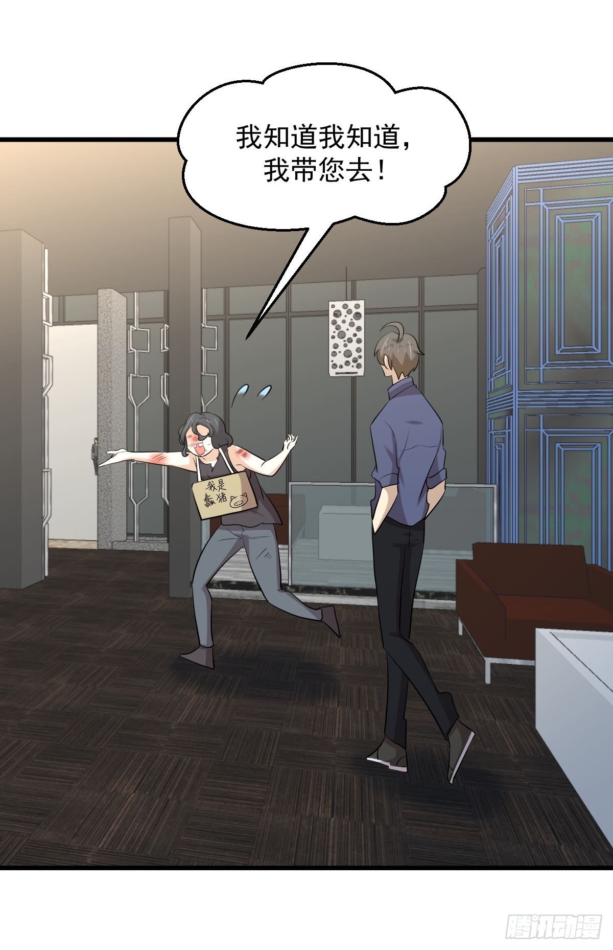第316话 危局反击40