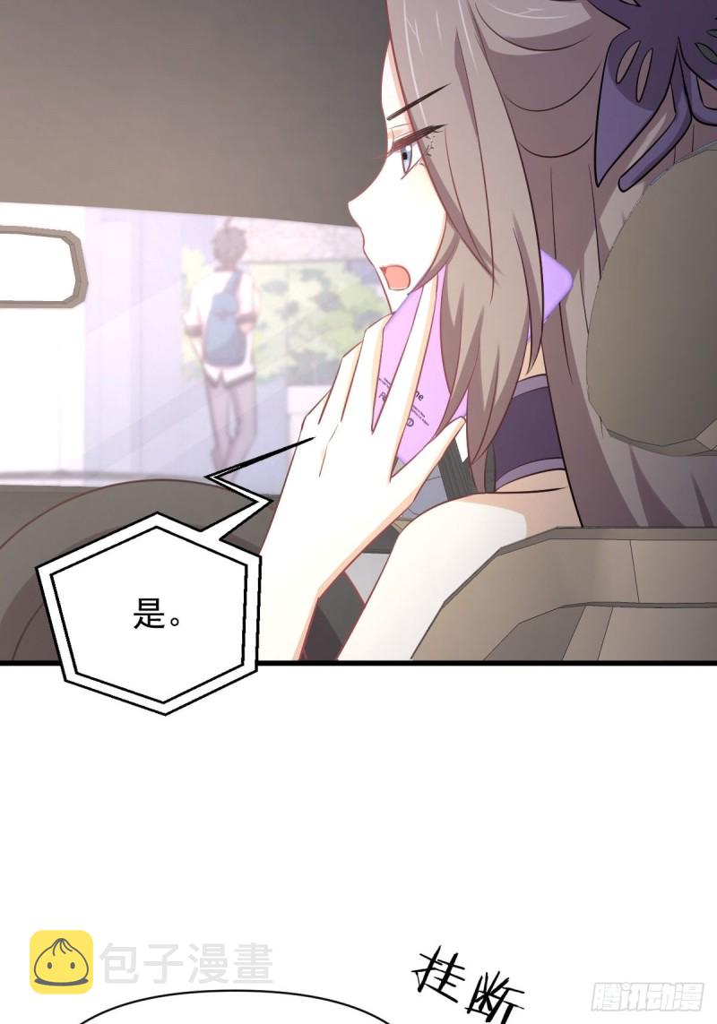 第215话 下定决心23