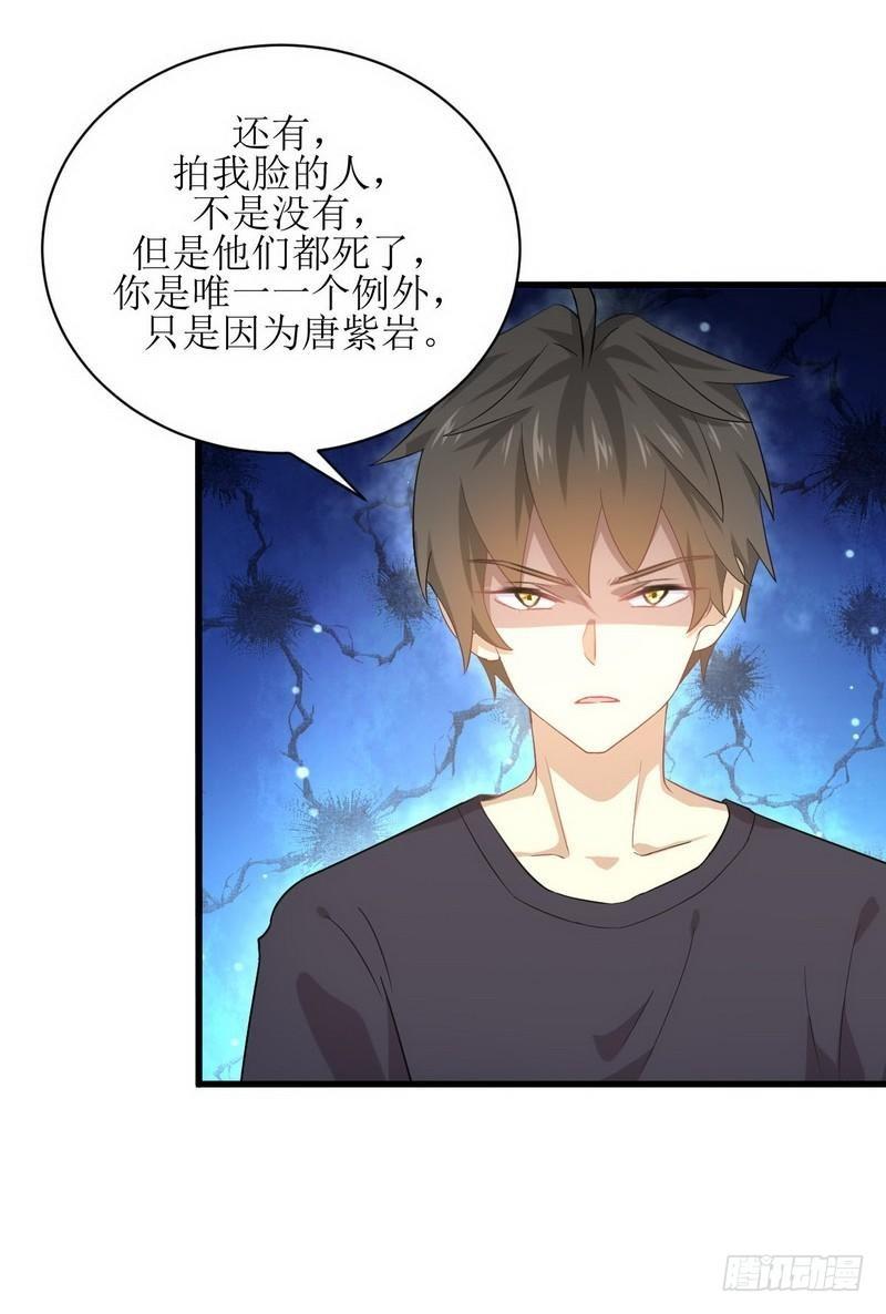 第68话 打脸奶爸12