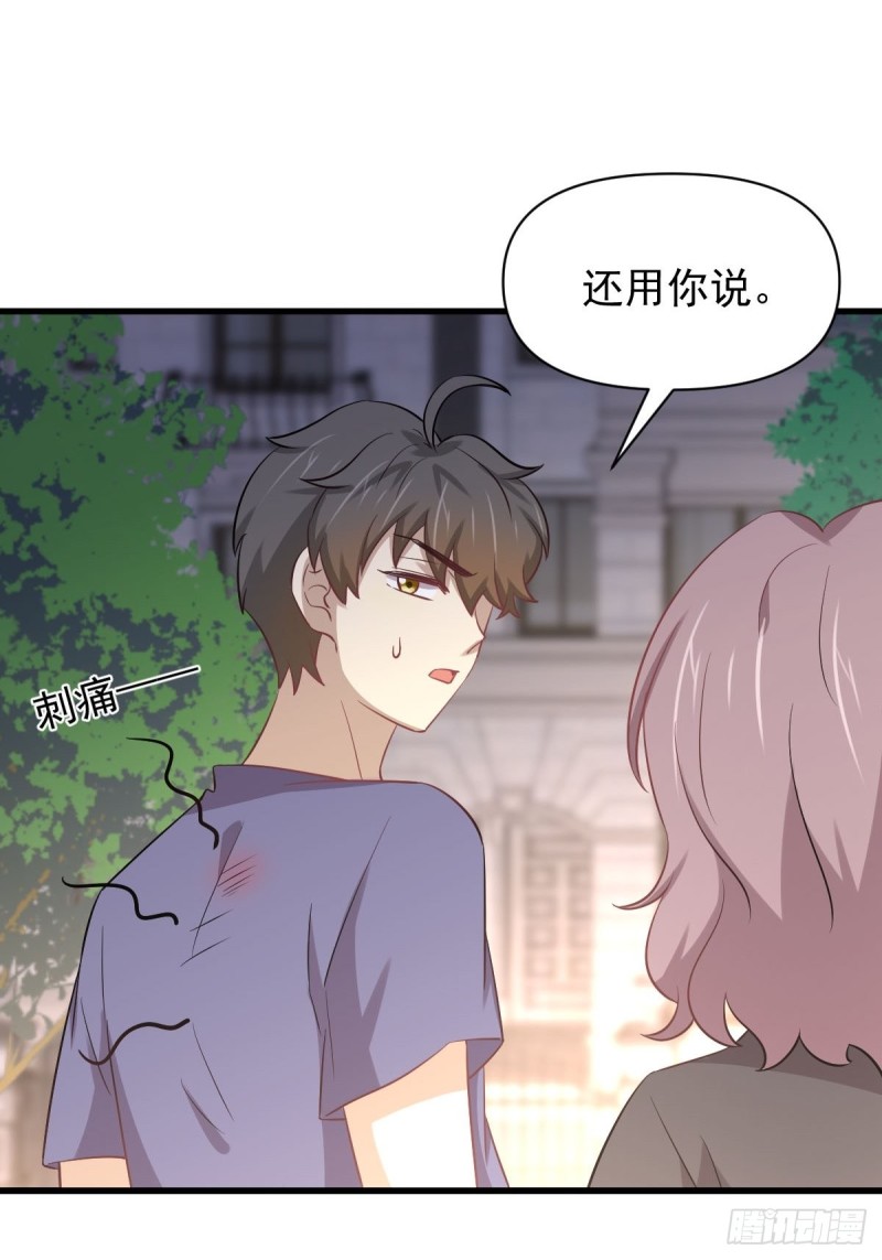 第217话 津门状元25
