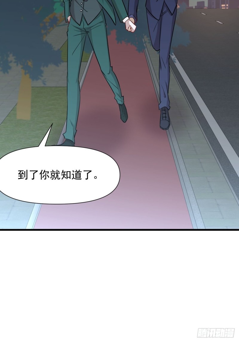 第243话 楚家长孙37
