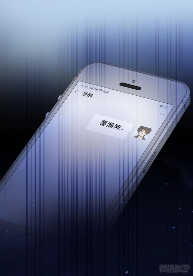 第147话 逼问42