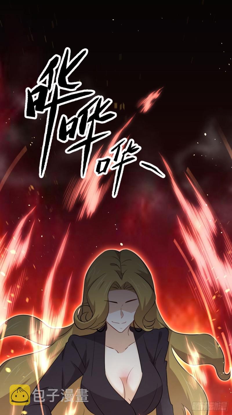第189话 帝都二世祖38