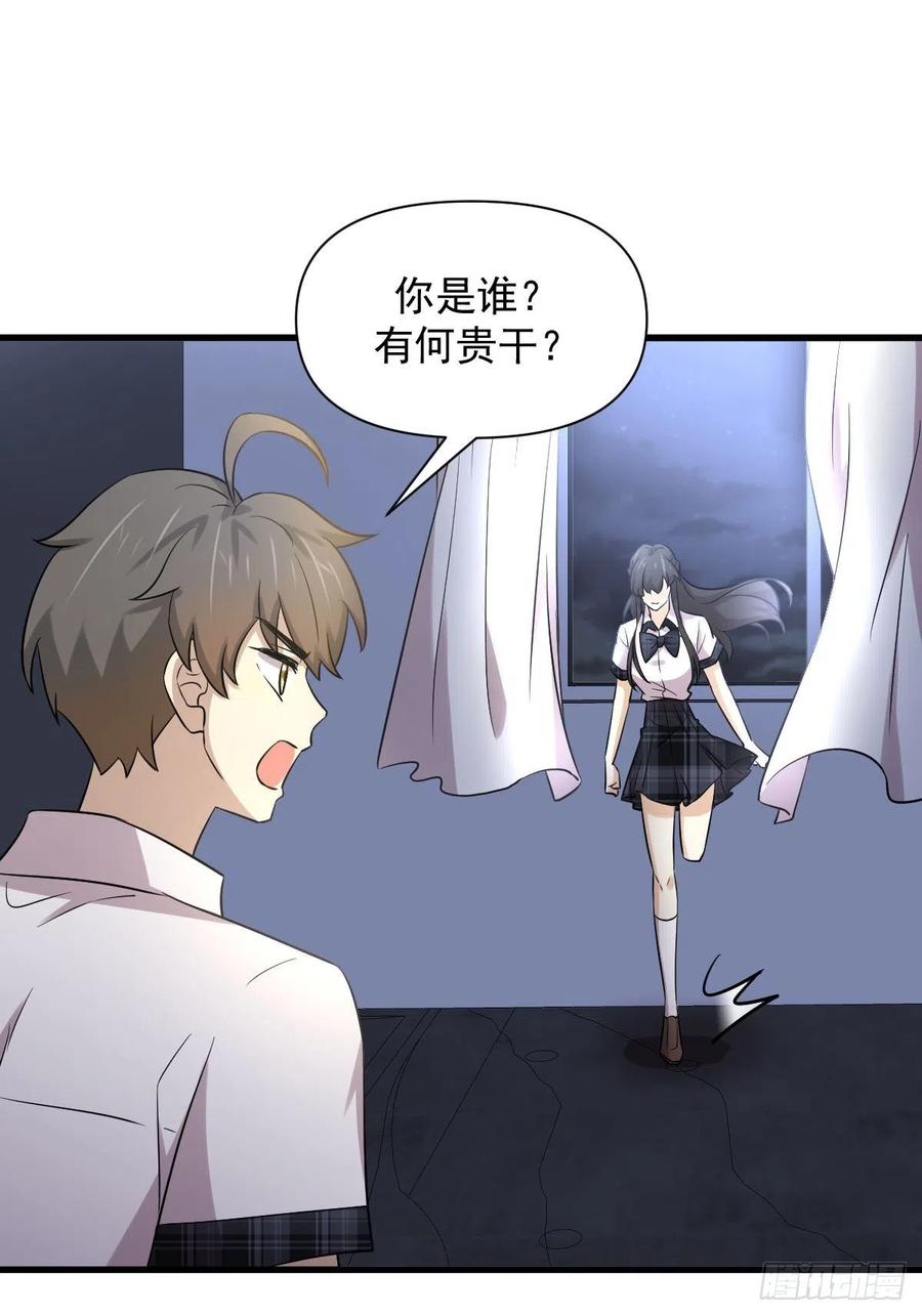 第226话 娇艳女客1