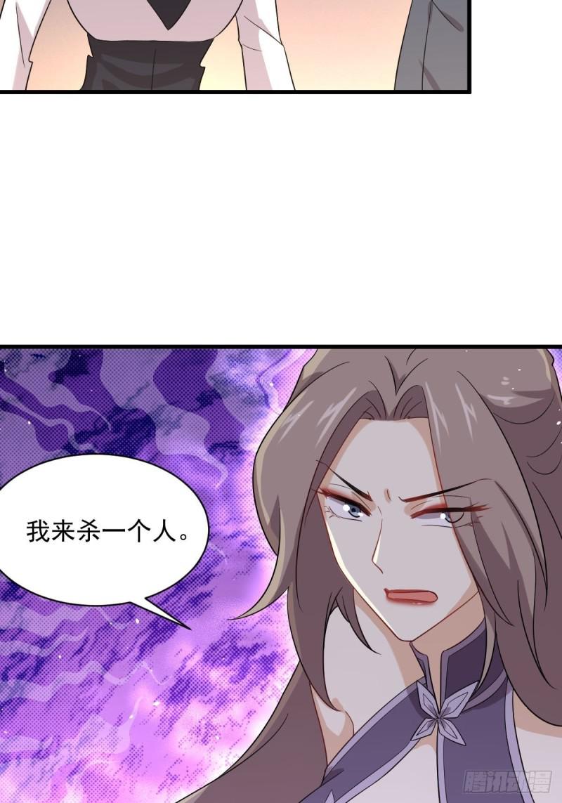 第102话 送机14