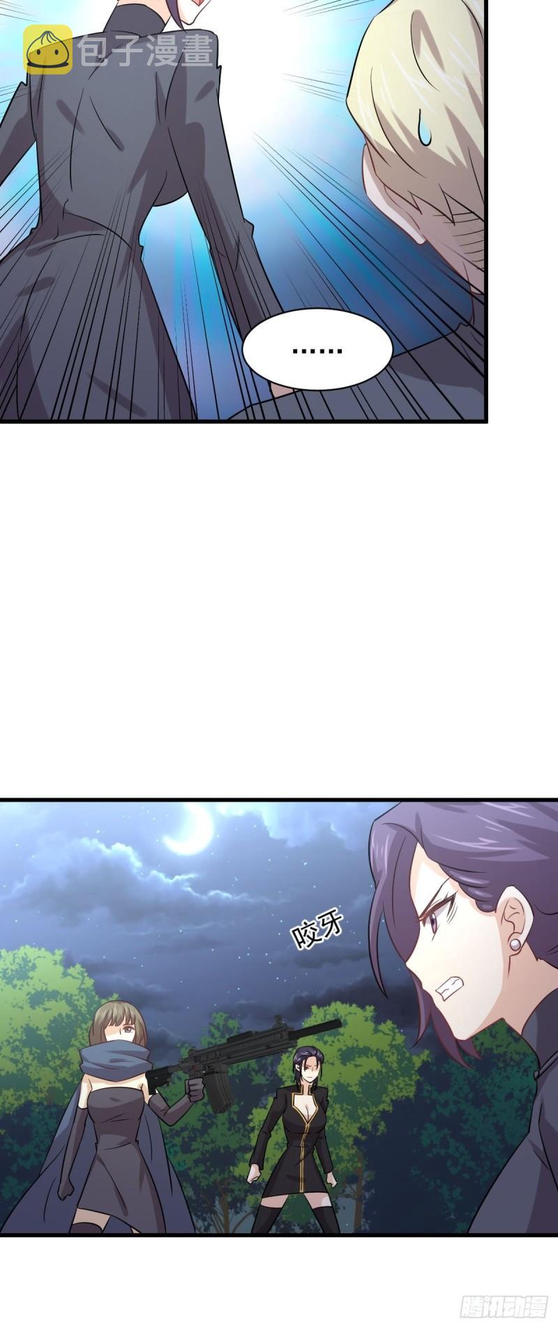 第137话 小雨解危26