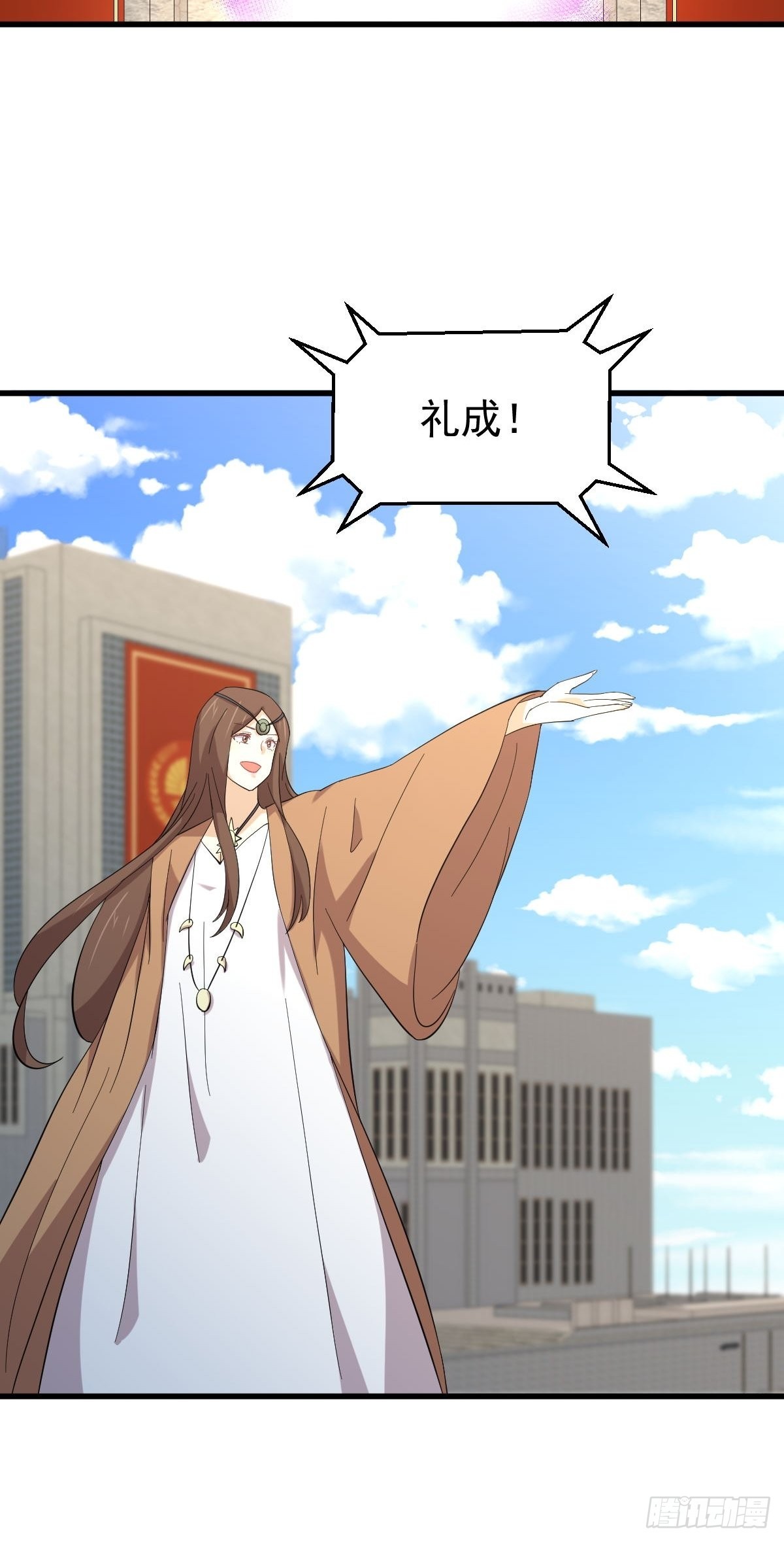 第332话 册封大典19