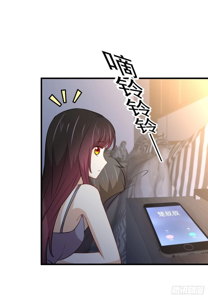 第241话 楚母失踪14