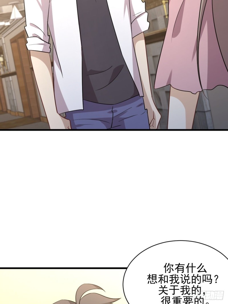 第172话 真当爹42