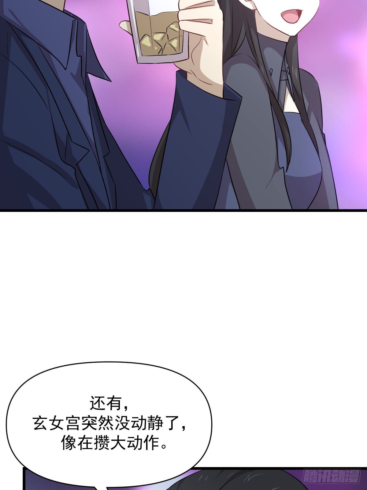 第370话 新楚家28