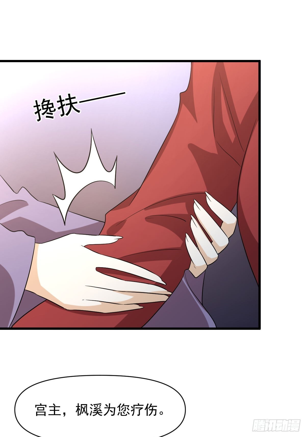 第371话 游行示威13