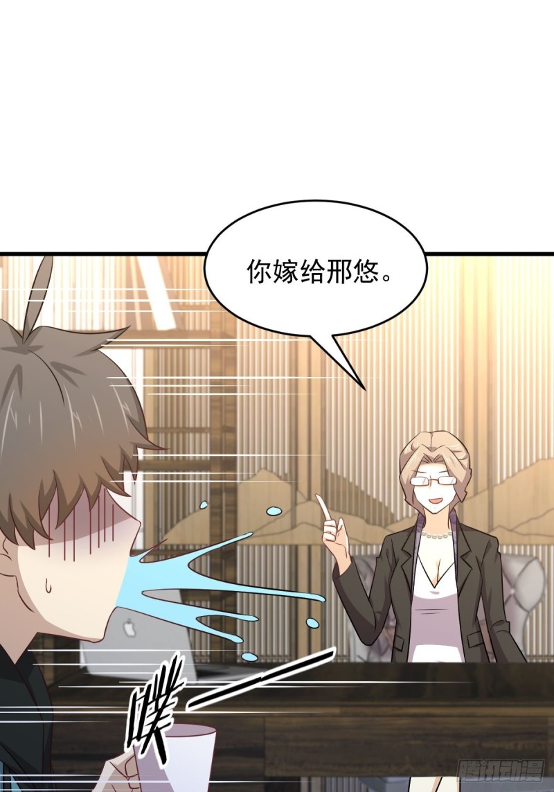 第183话 着手抓龙8
