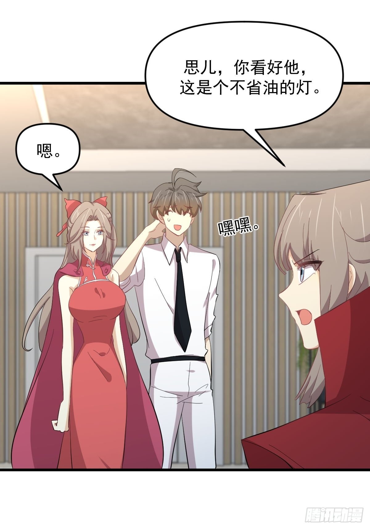 第330话 情敌相见22