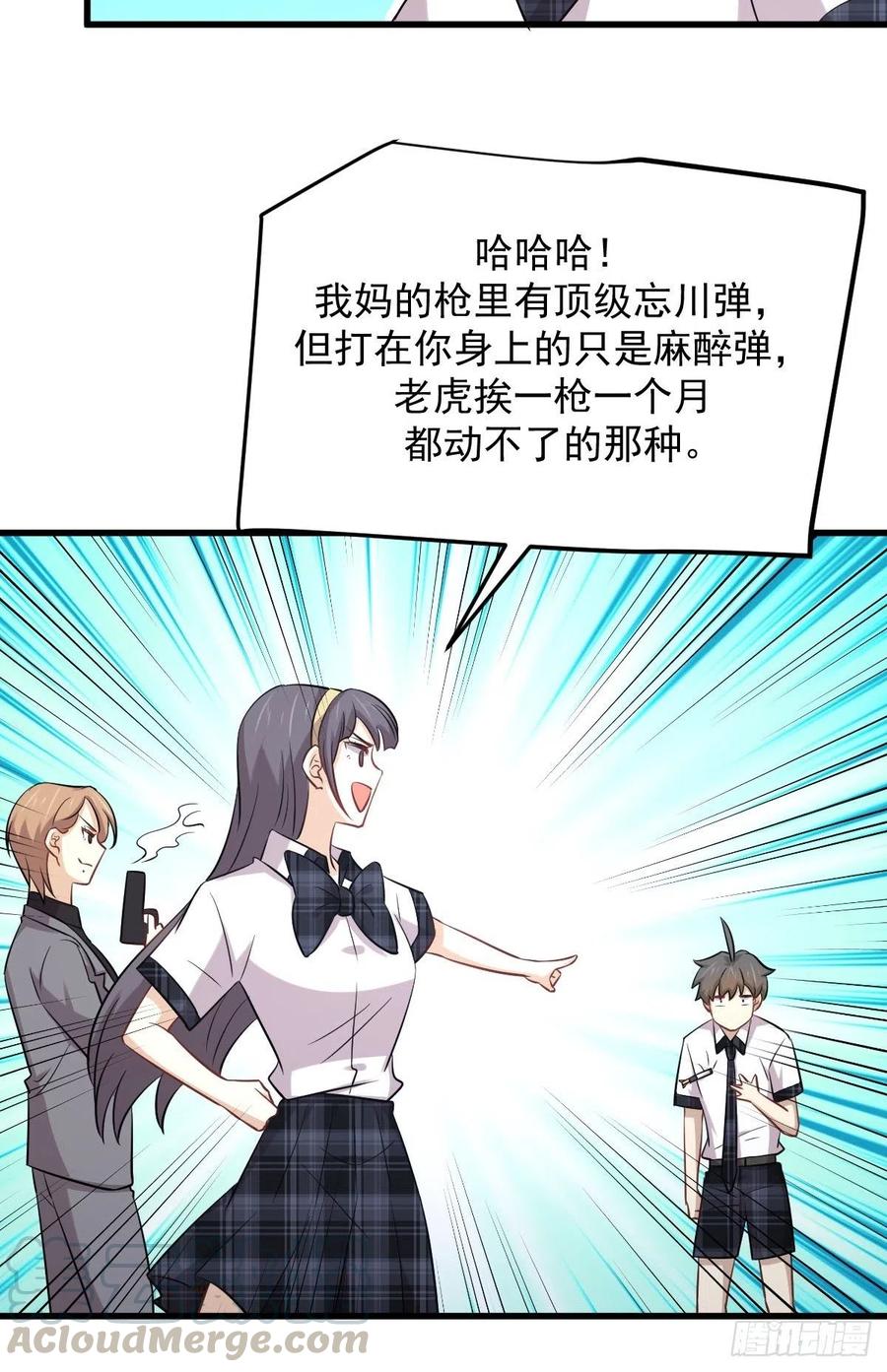 第229话 进入楚家12