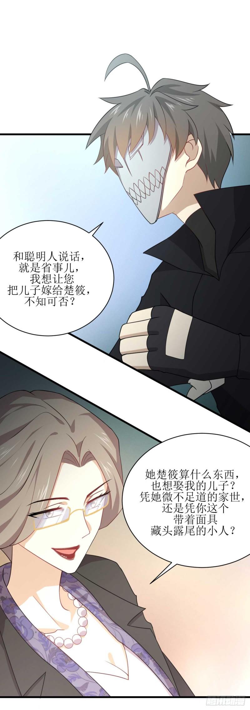 第85话 刑烈18