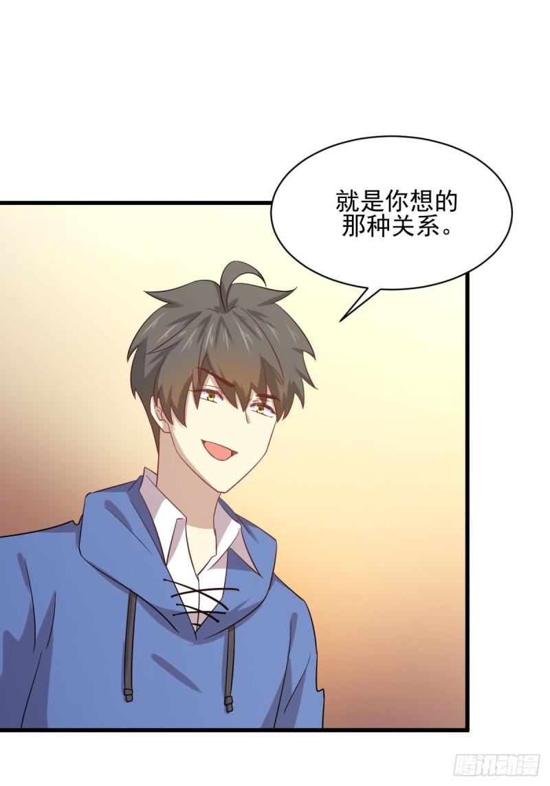 第114话 再次见邢烈29