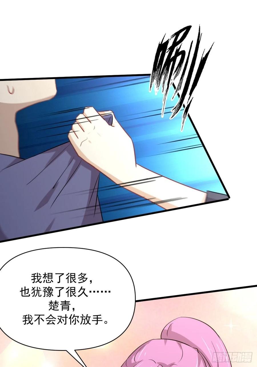 第223话 军训开始5