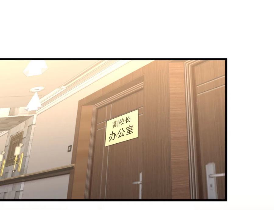第297话 请君入瓮5