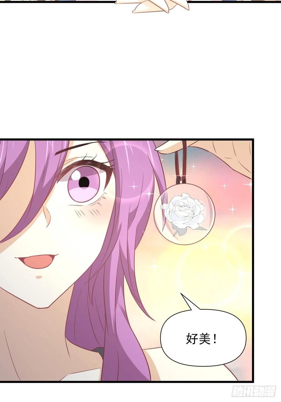 第238话 萧初雪病愈25