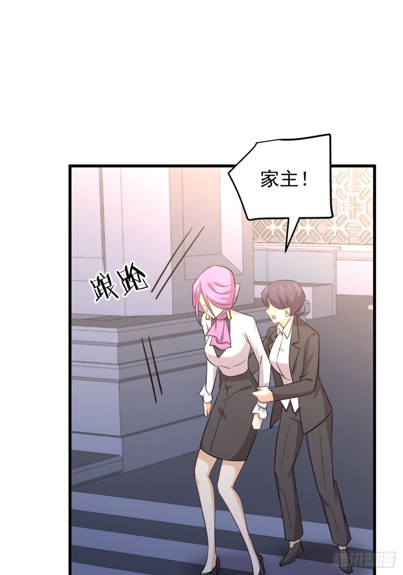 第175话 顺利举行25