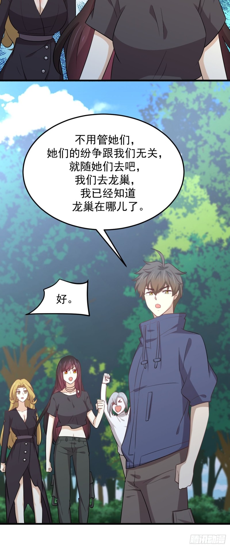第209话 重聚16