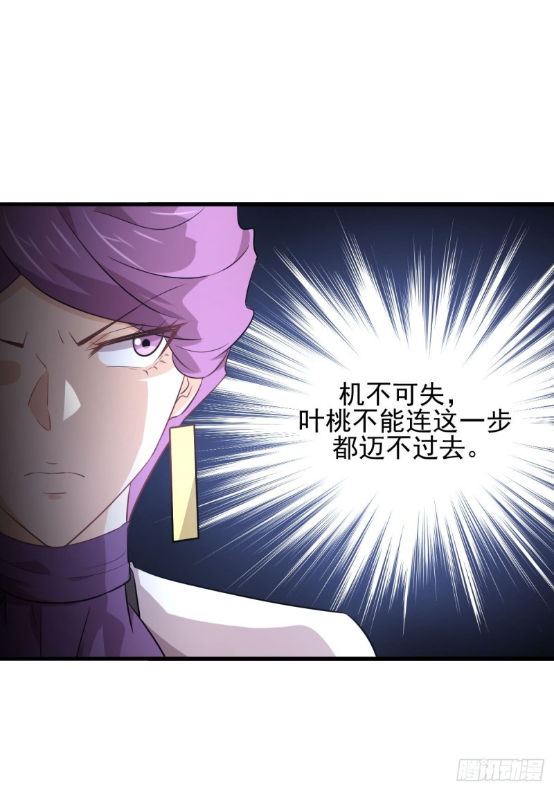 第163话 一枪击杀1