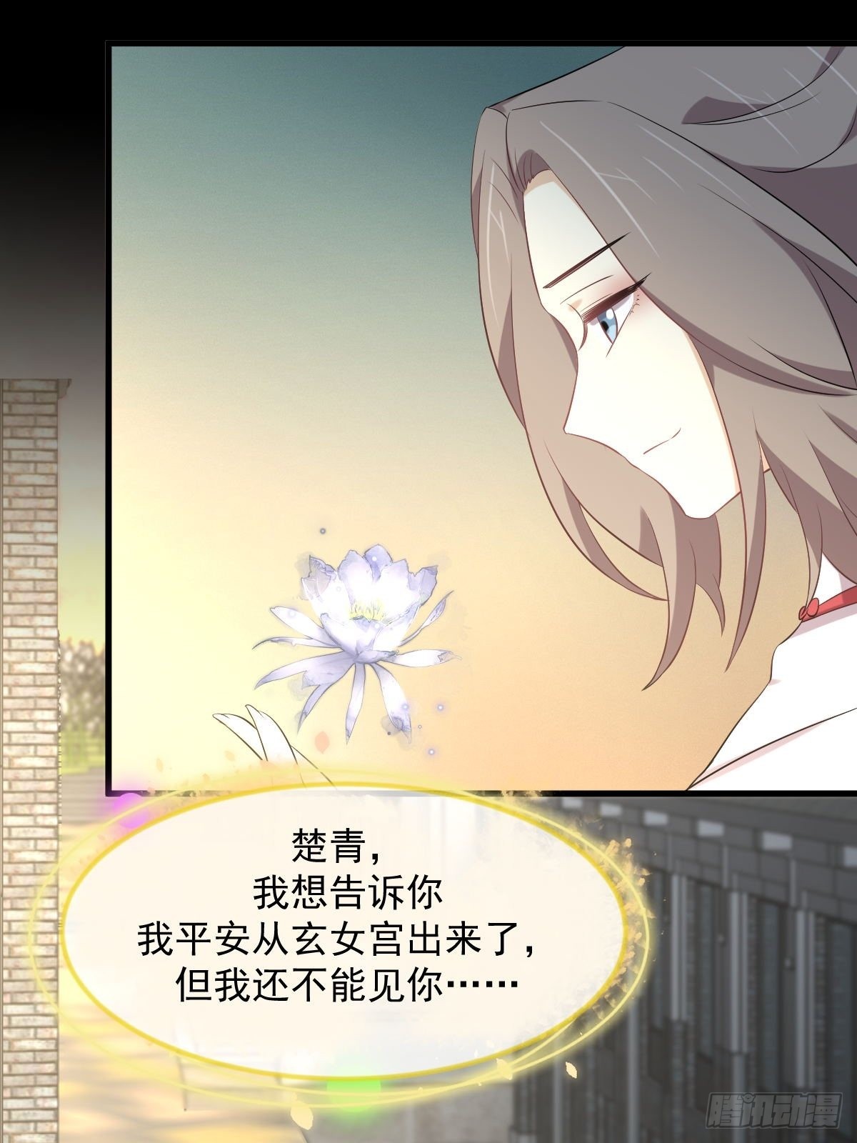 第321话 皇宫看戏16