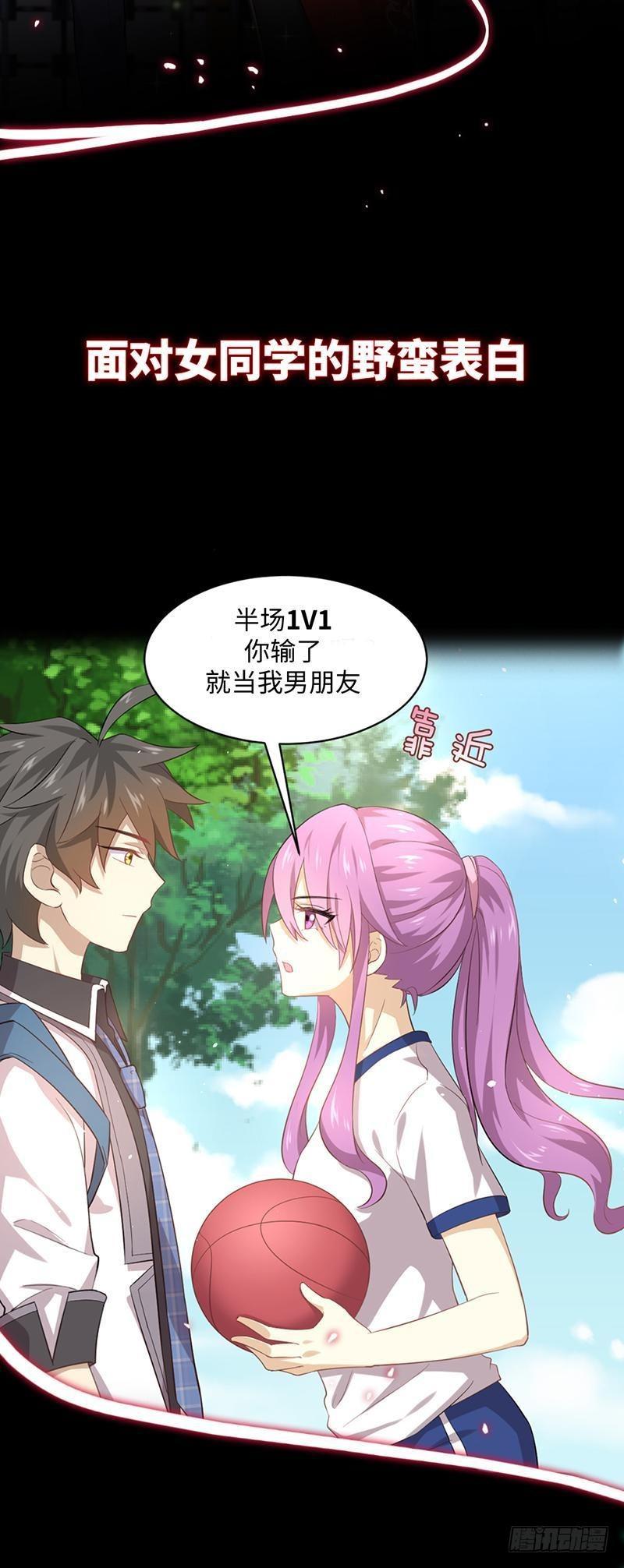 序章8