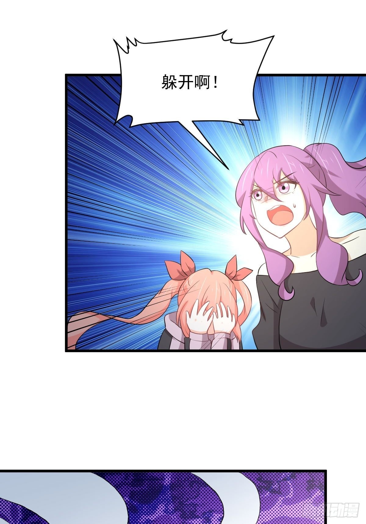 第314话 将计就计32