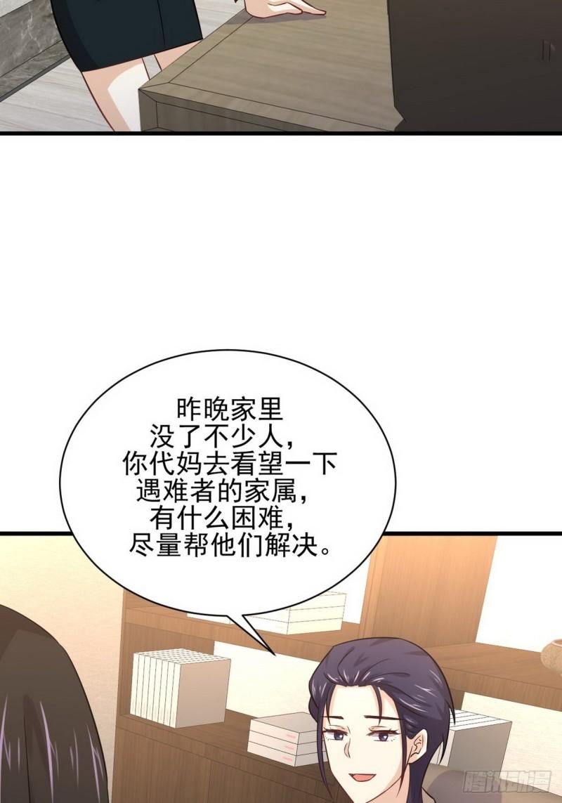 第140话 下定决心20