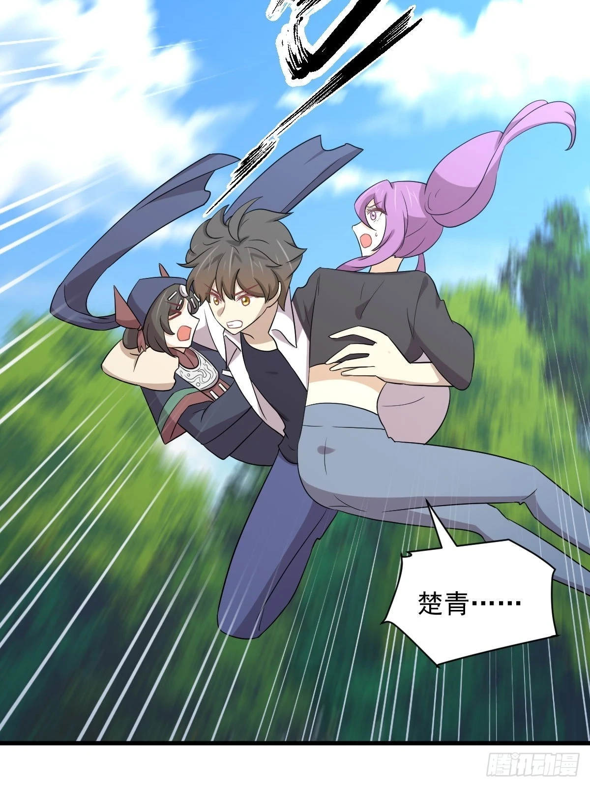 第380话 道韵5