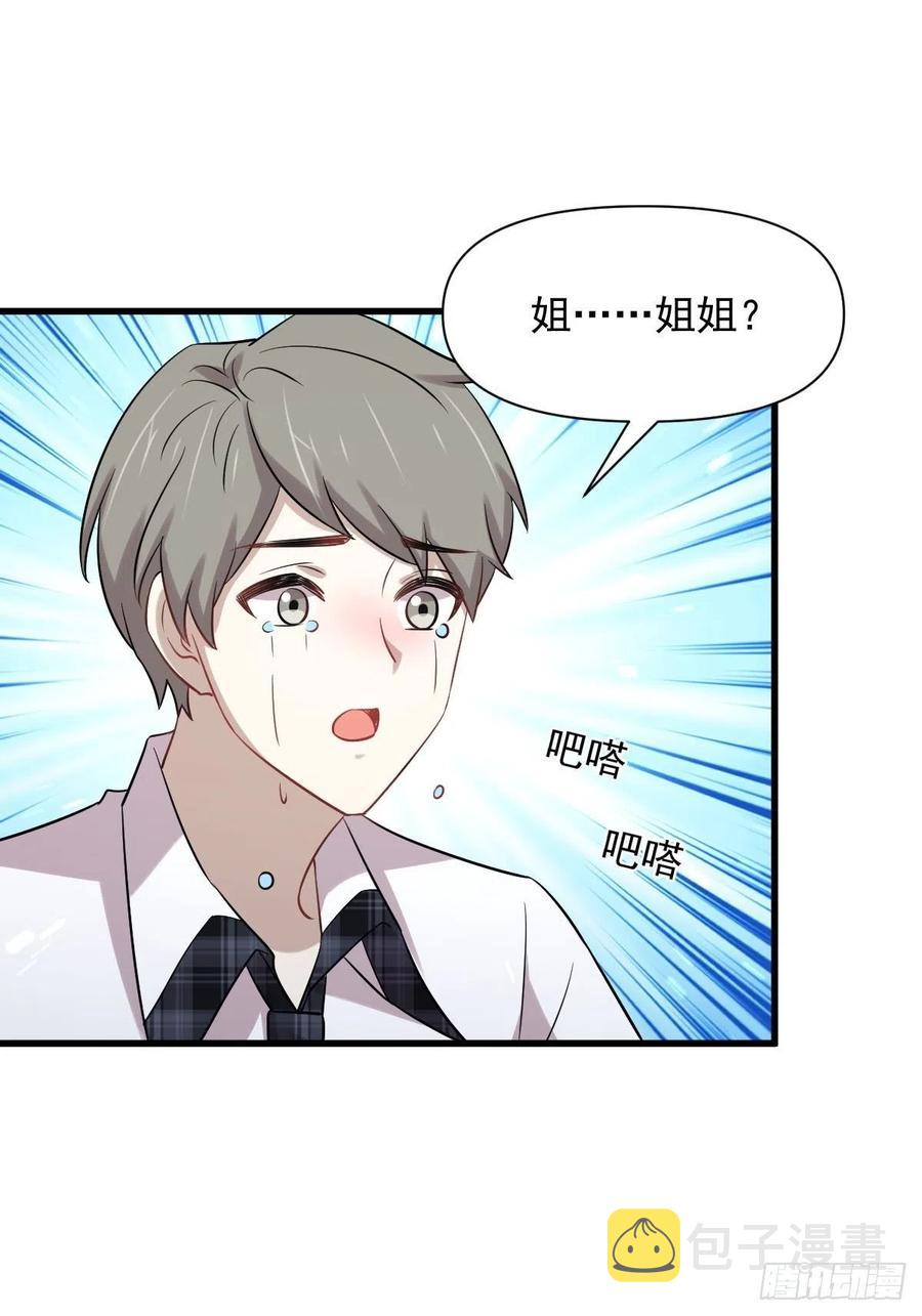 第228话 军训结束25
