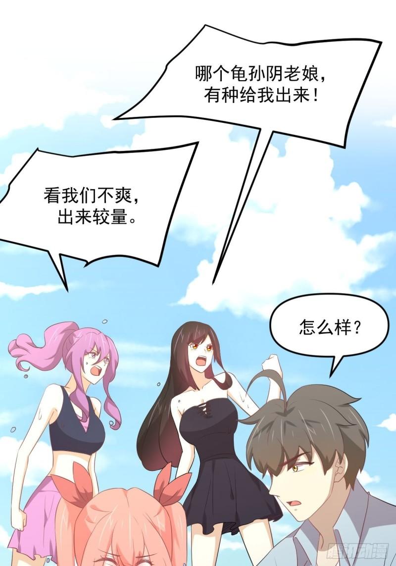 第308话 梦醉的气息13