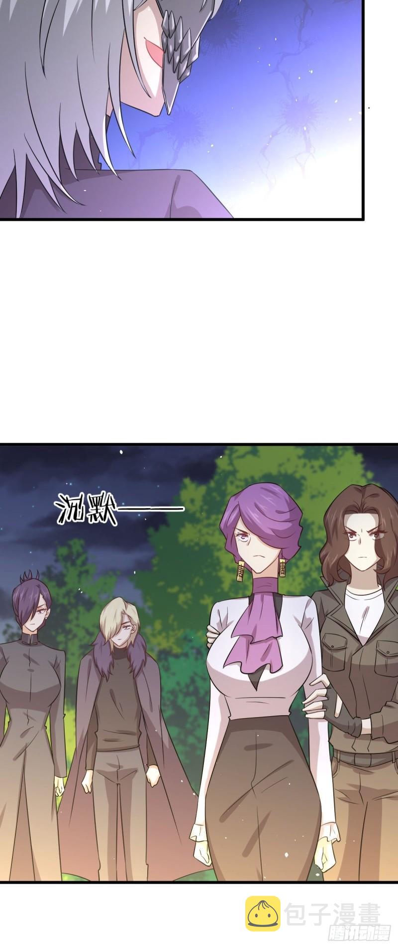 第121话 大家族聚齐26