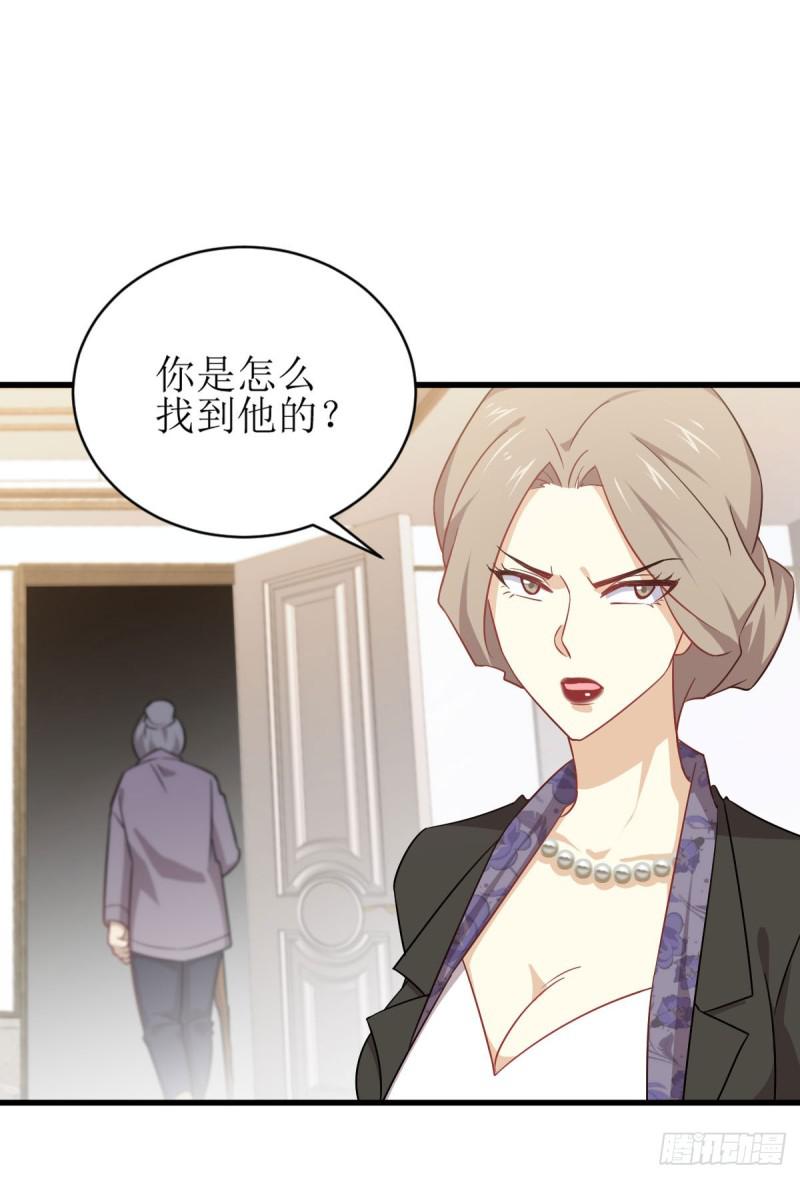 第87话 达成和解26