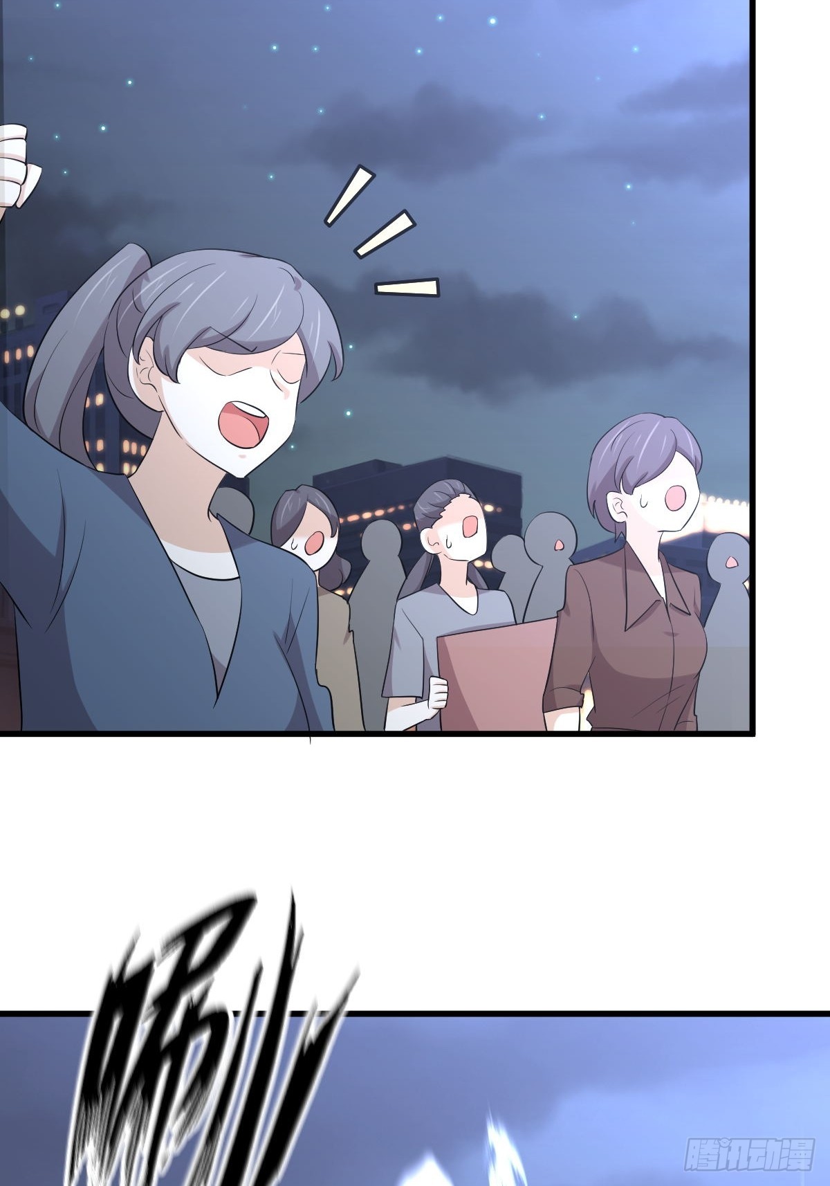 第373话 舆论爆发34