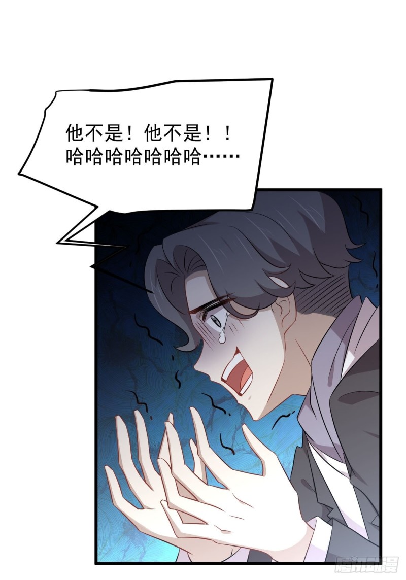 第202话 寻找龙巢21