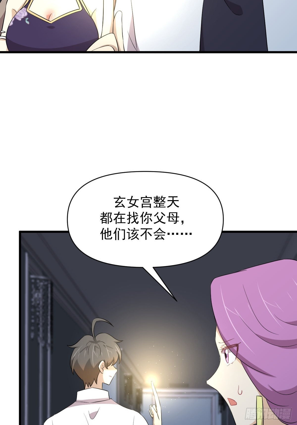 第361话 家人团聚37