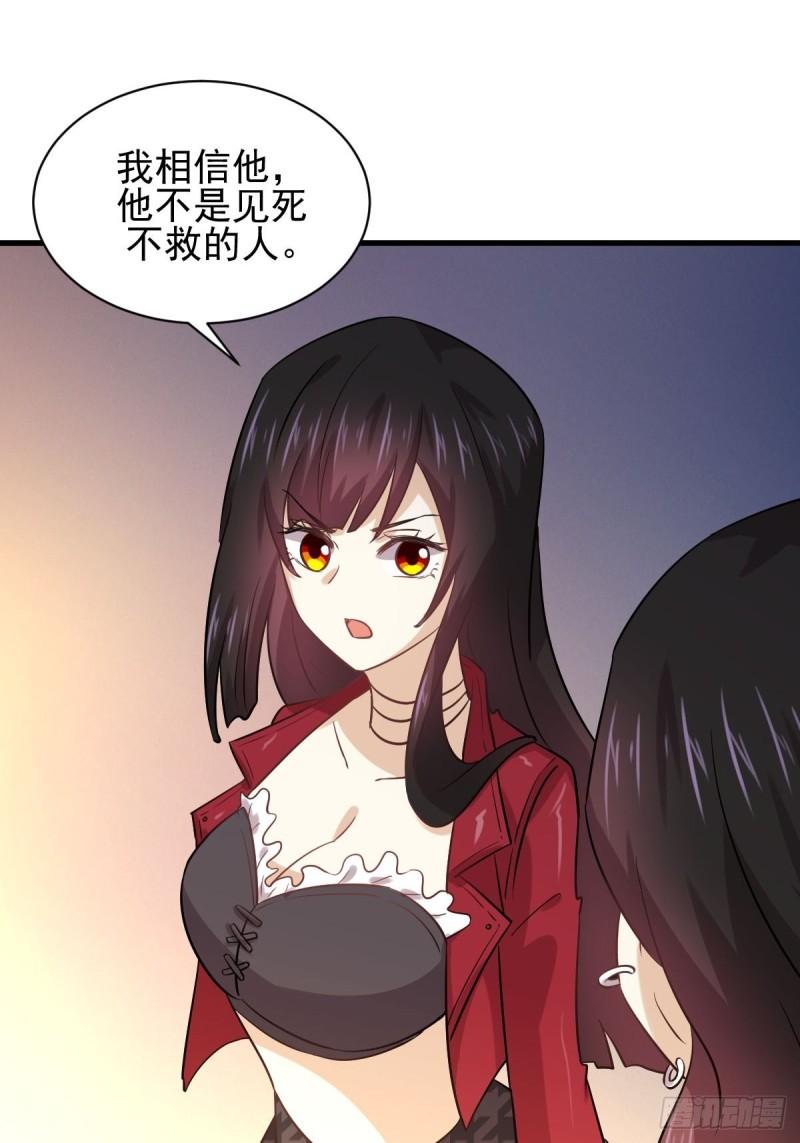 第130话 被针对13