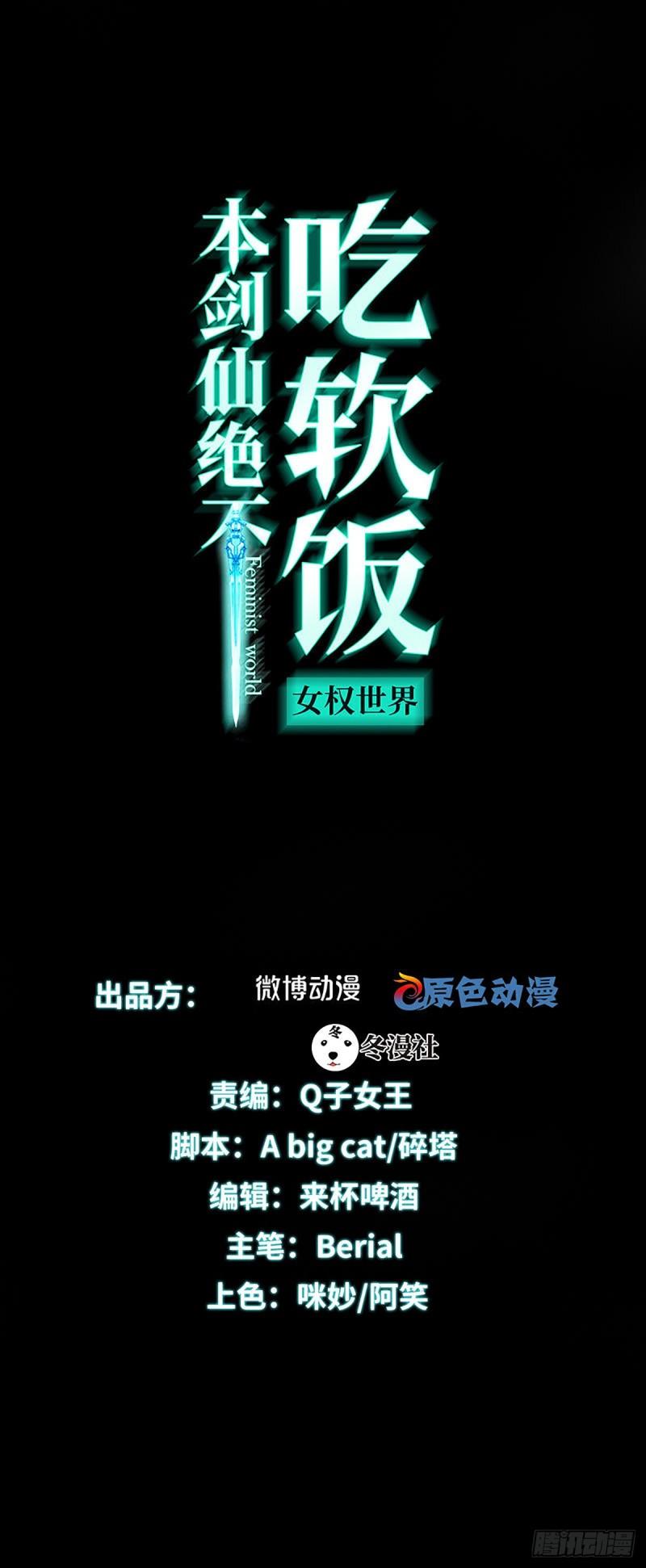 第122话 我们两清0