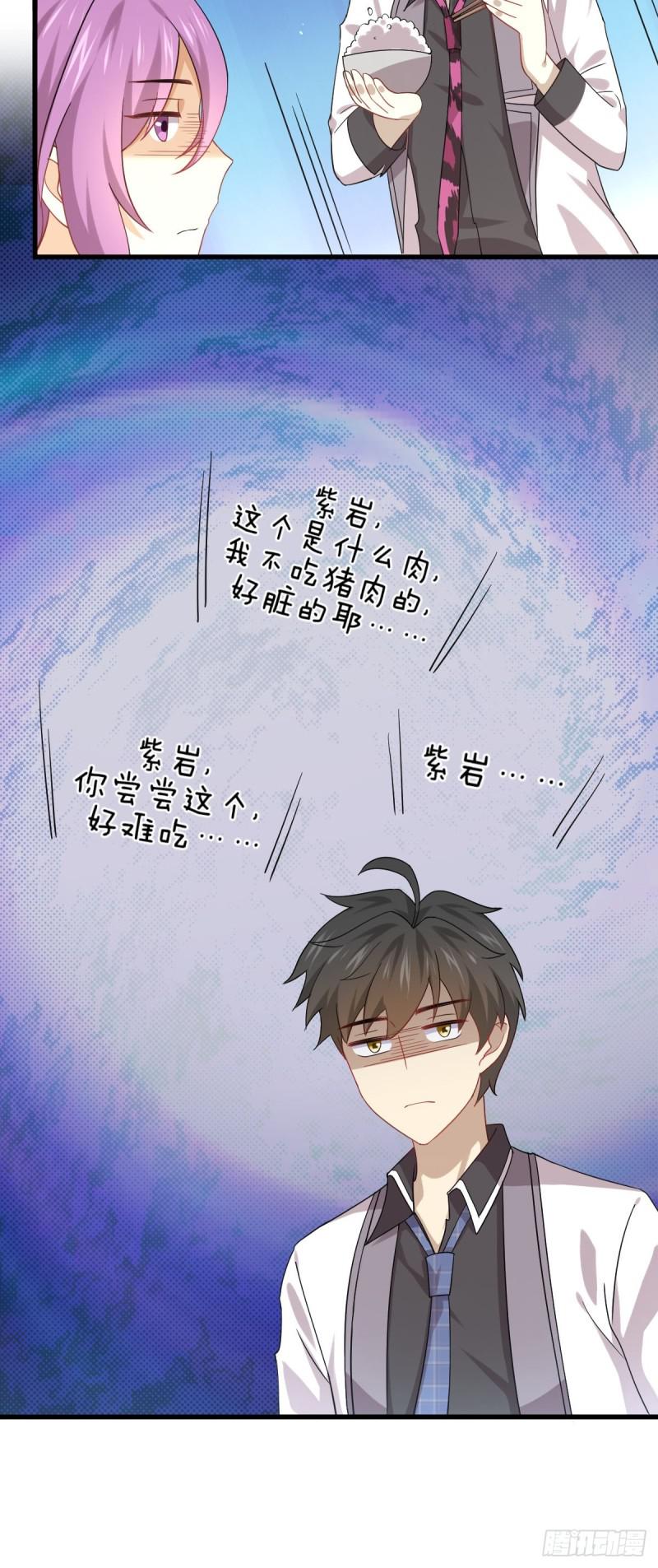 第96话 阳奉阴违32