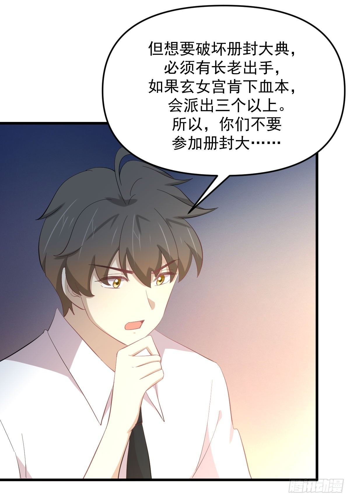 第331话 移花接木14