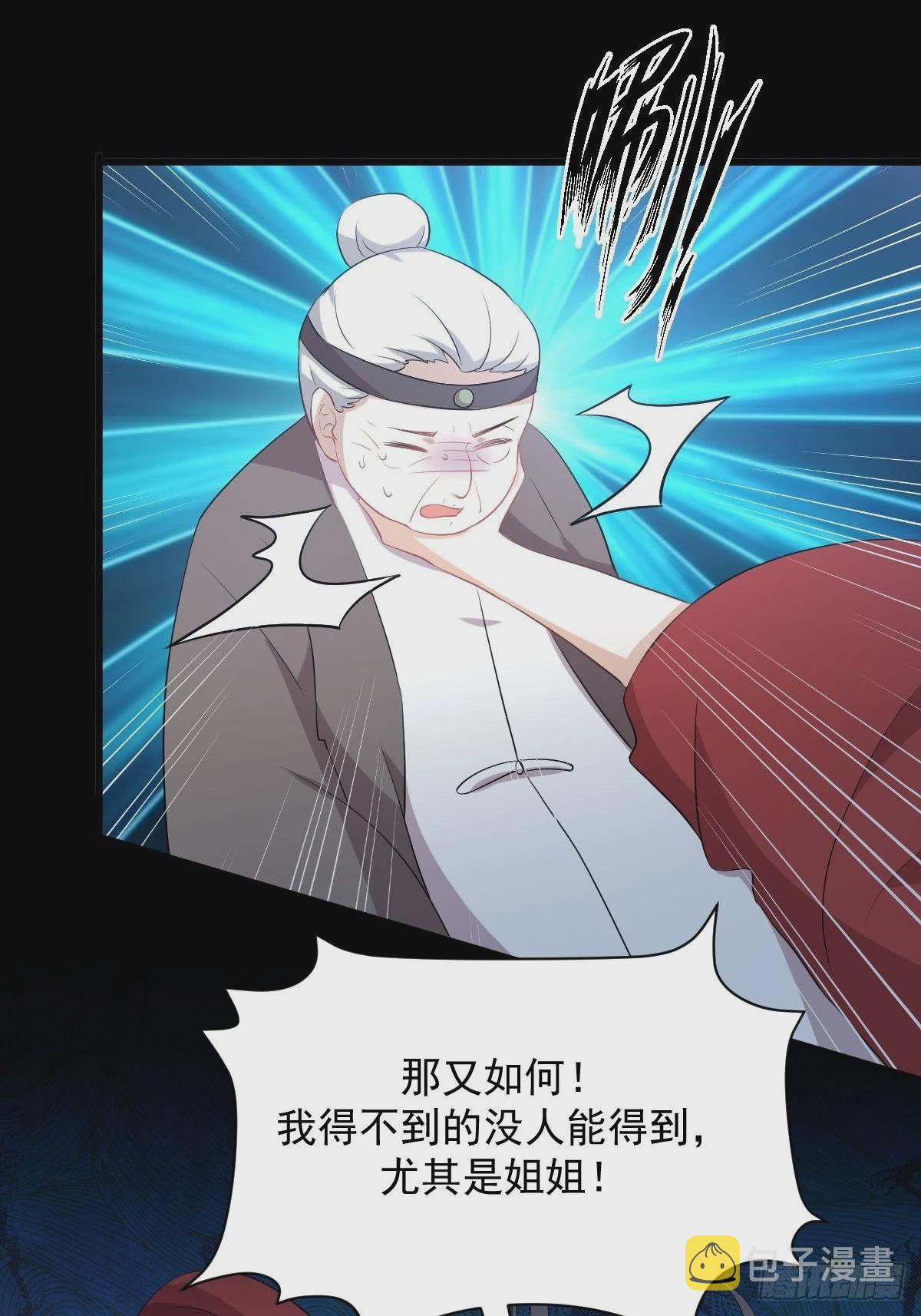 第329话 重逢29