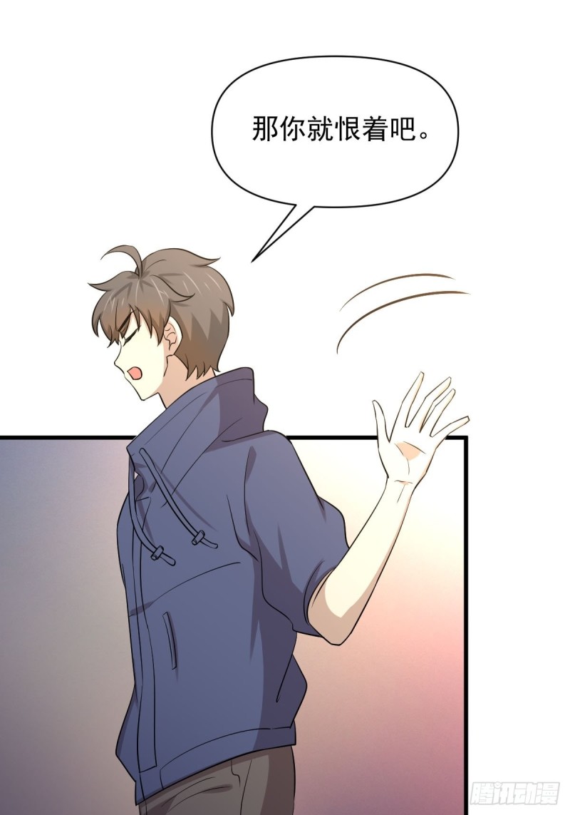 第213话 旅程结束39