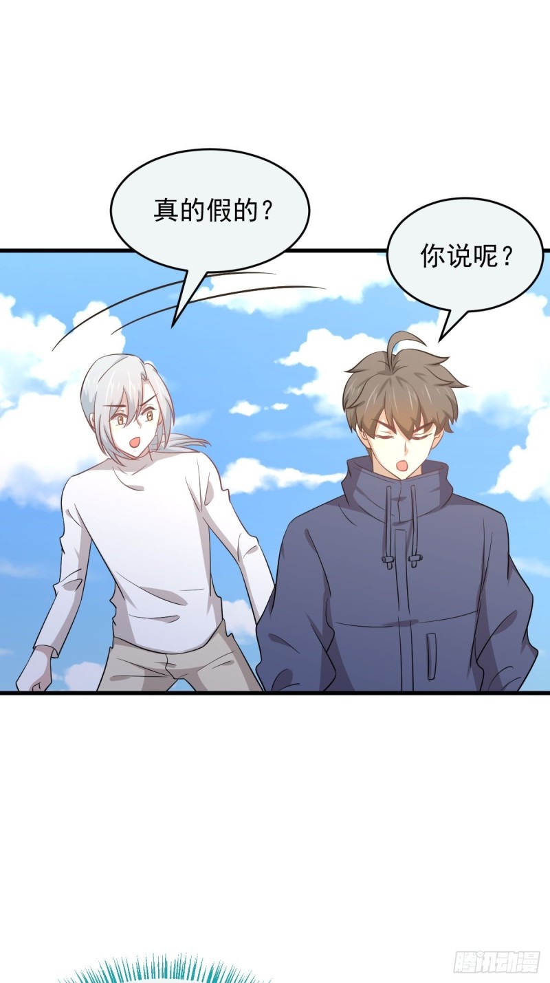 第196话 各有突破14