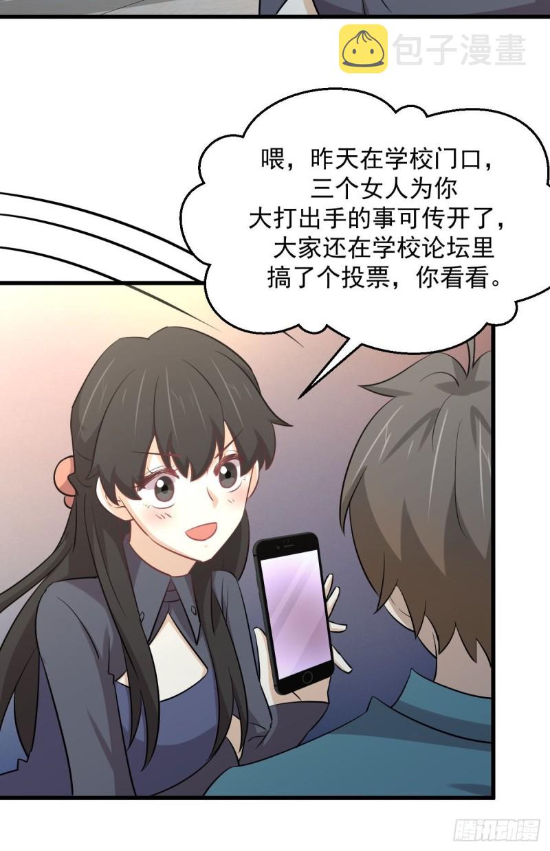 第260话 暗巷激斗40