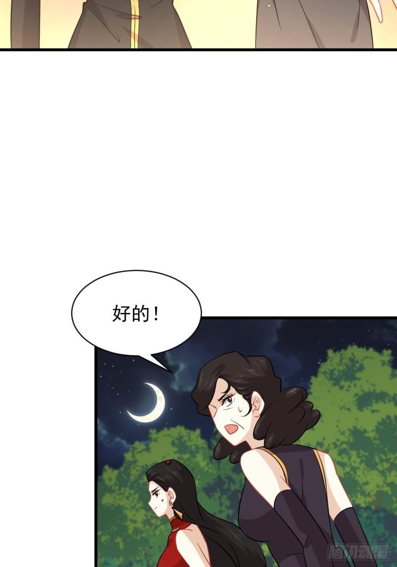 第138话 往日仇怨11
